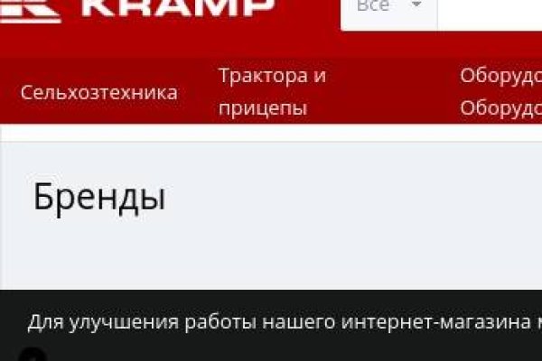 Кракен сайт kr2web in официальный ссылка