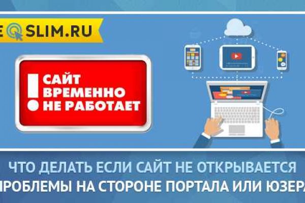 Кракен сайт ссылка kr2web in