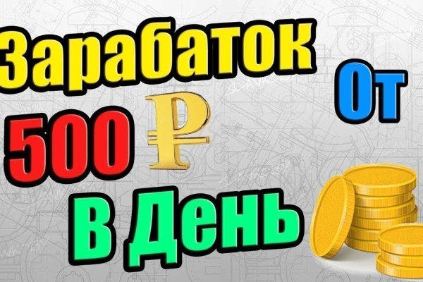 Darkmarket ссылка