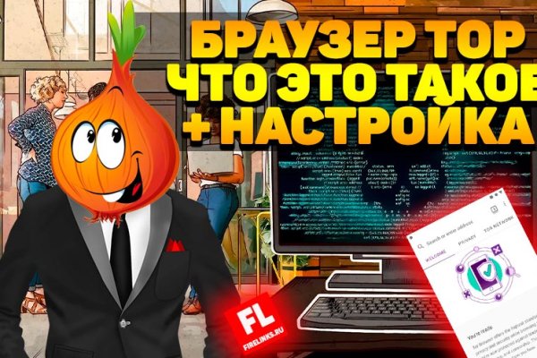 Кракен сайт магазин kraken clear com