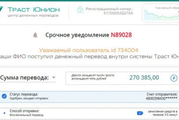 Кракен сайт kr2web in официальный ссылка